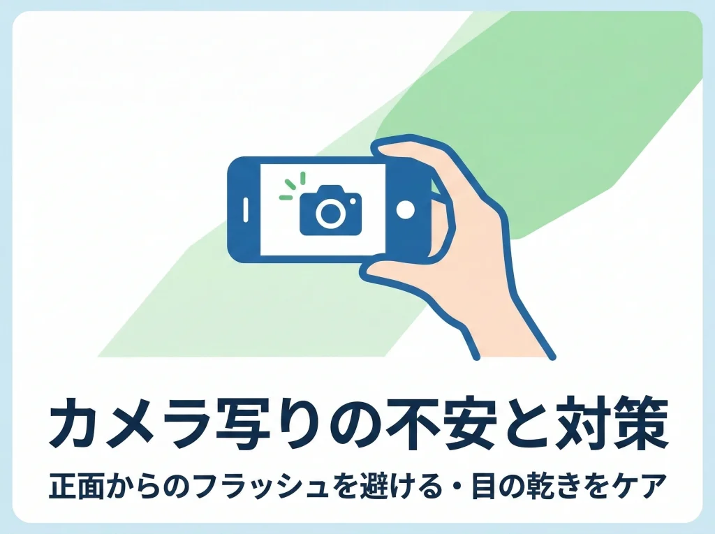 写真の赤目と光る噂